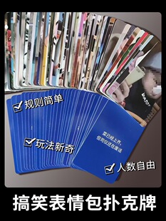 QQ群卡片恶搞 搞笑卡片文案搭配与群聊使用场景