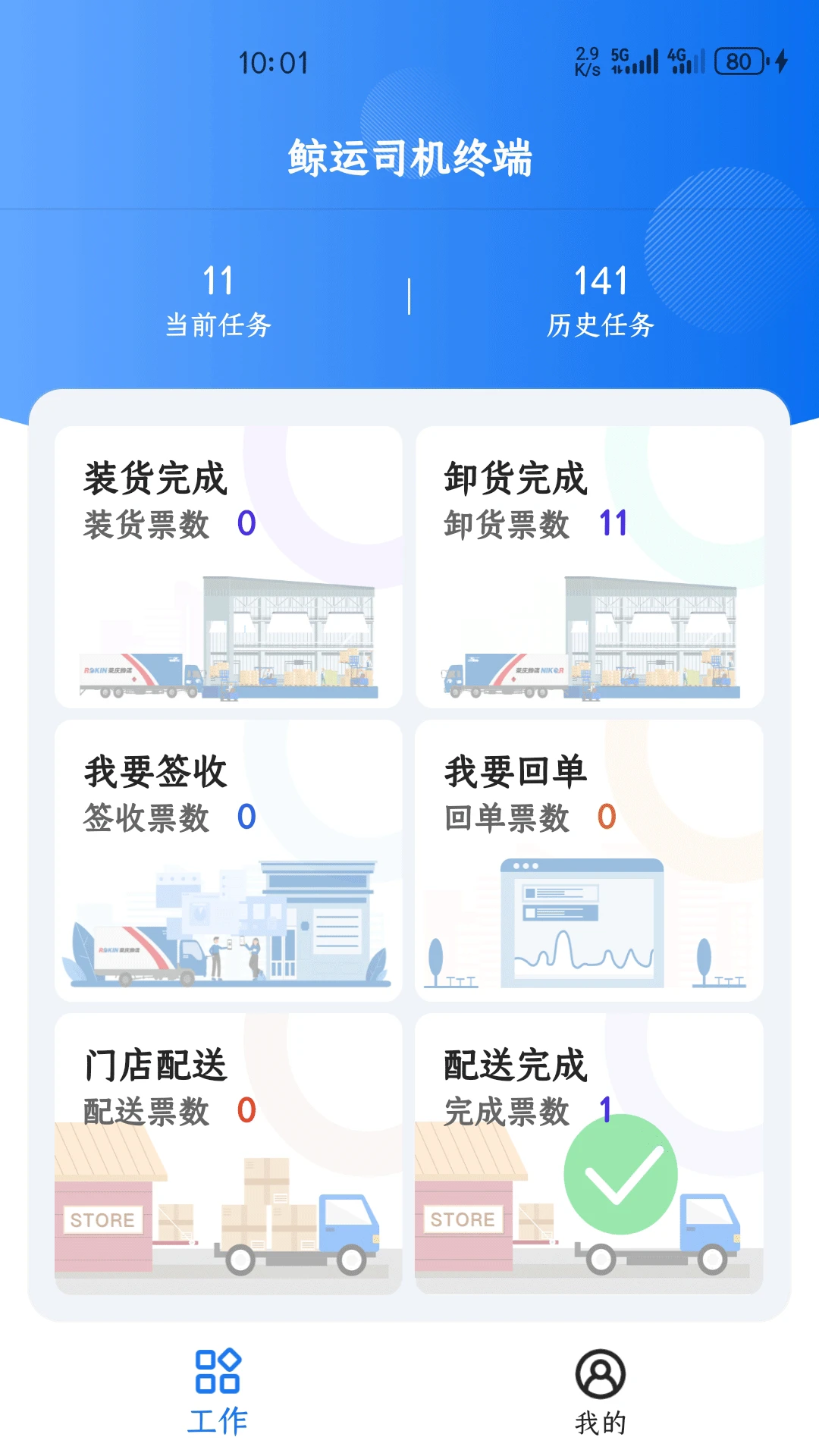 ����2.0.6 ˾����������