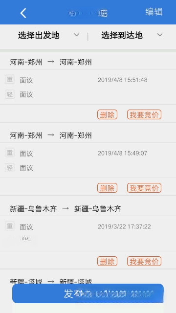 ����2.0.6 ˾����������