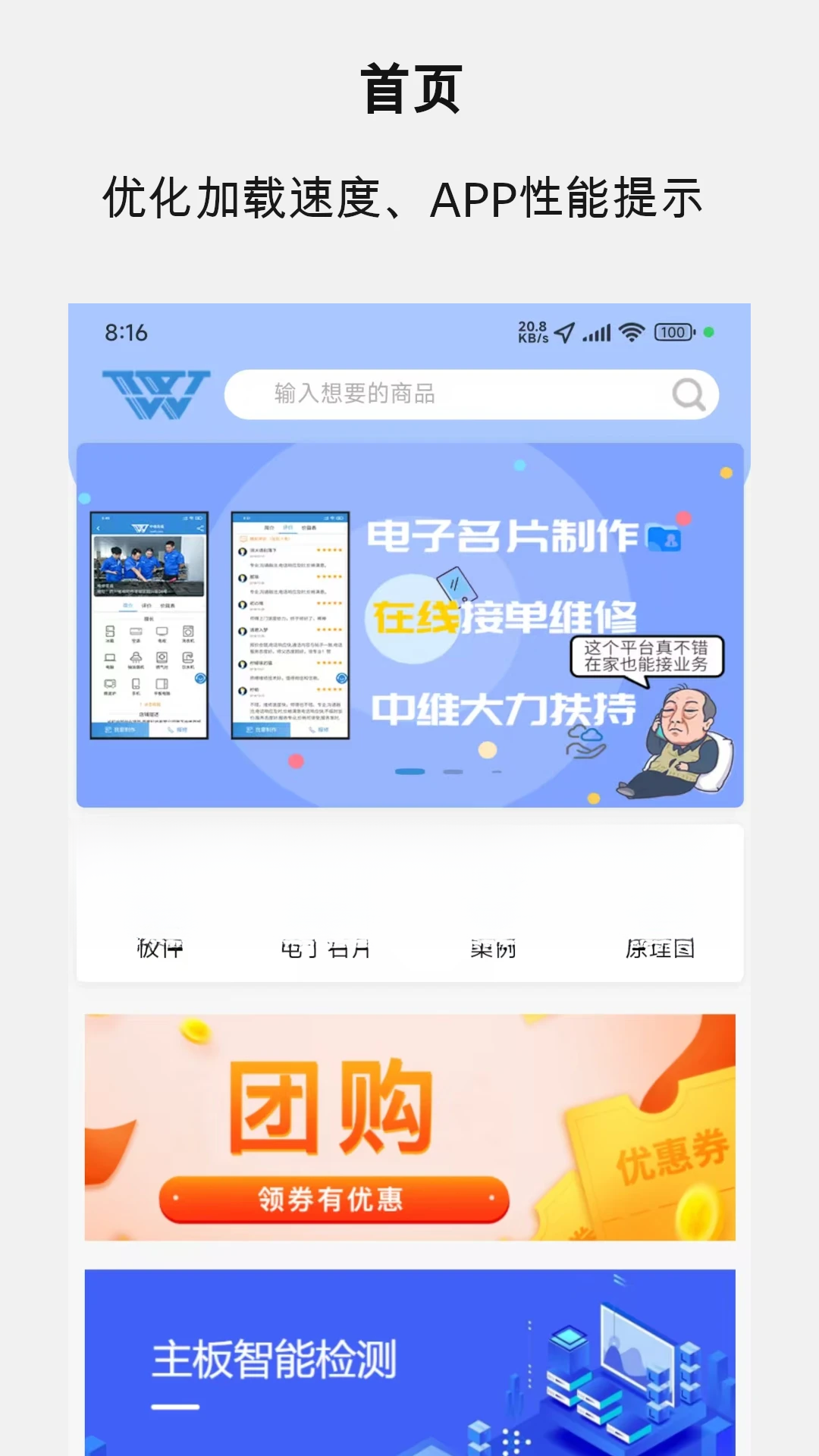 ��ά�̳�4.7.6 ����豸�ɹ�