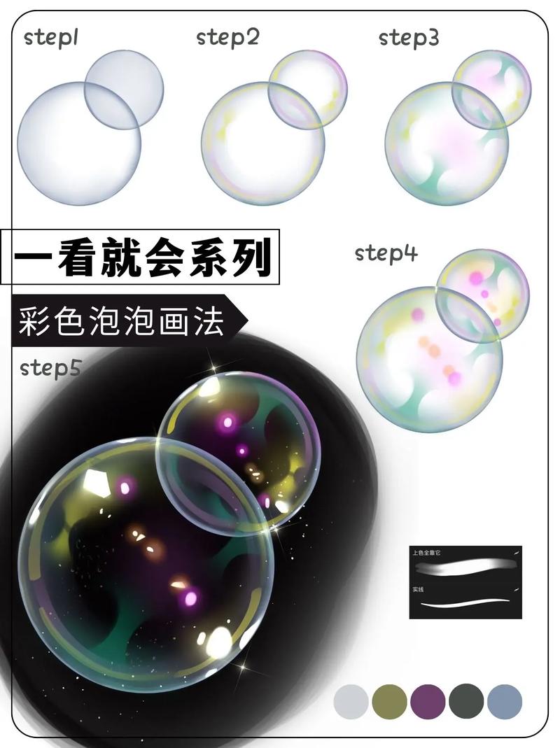 泡泡艺术安卓版绘画界面截图