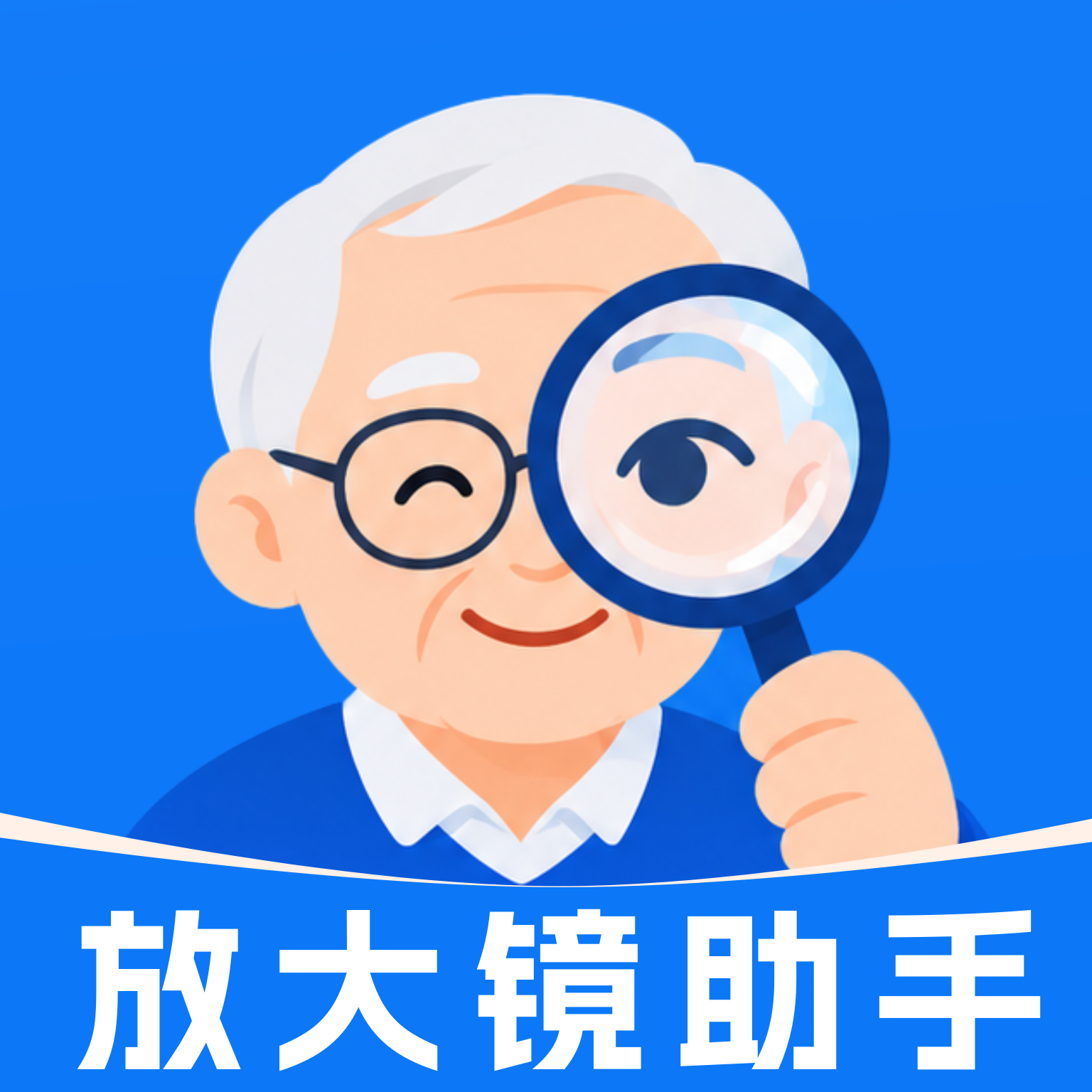 ����Ŵ�����1.0 �ֻ��Ŵ�