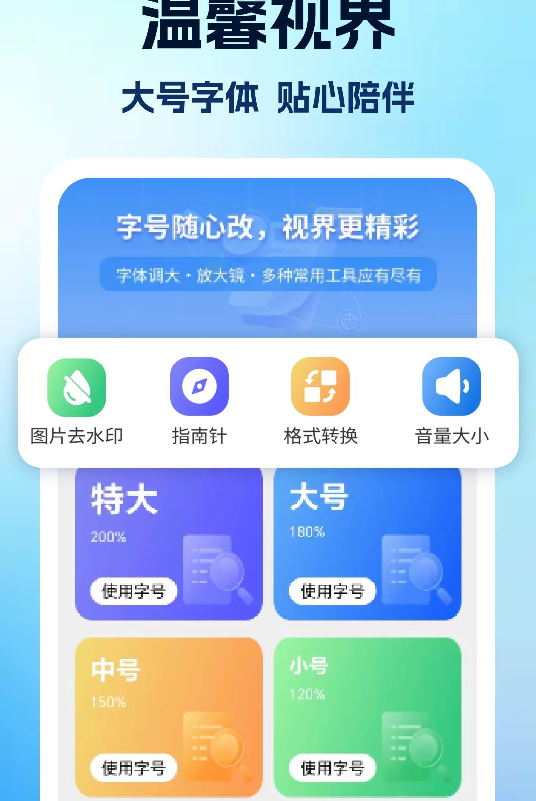 ����Ŵ�����1.0 �ֻ��Ŵ�