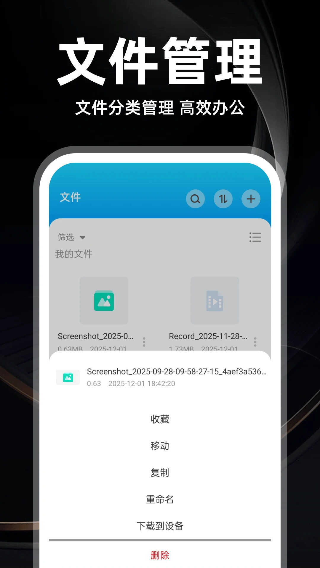 �ֻ����̴�ʦ1.0.5 �����ļ���������