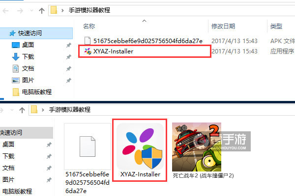 战车撞僵尸2ios版安装后设备管理信任证书操作界面截图