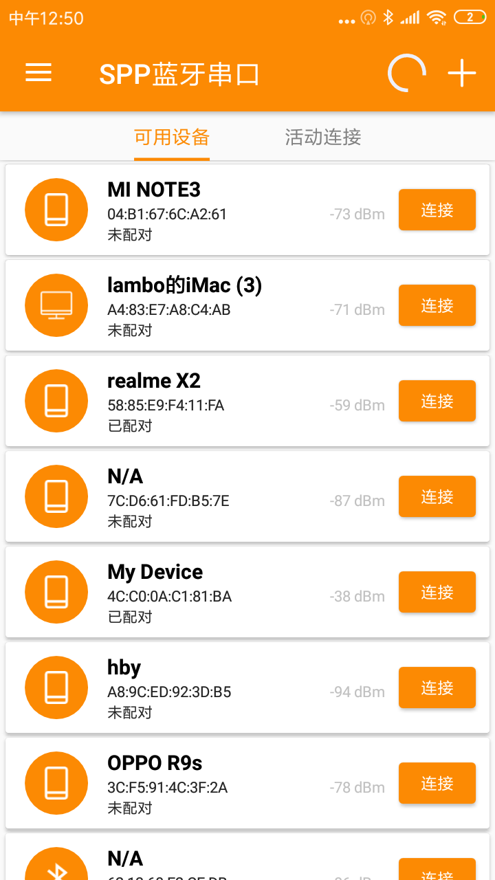 SPP��������App��׿�ֻ�ͨ�ô���ͨ�Ź��߽���������ģ������ʵ��ͼ