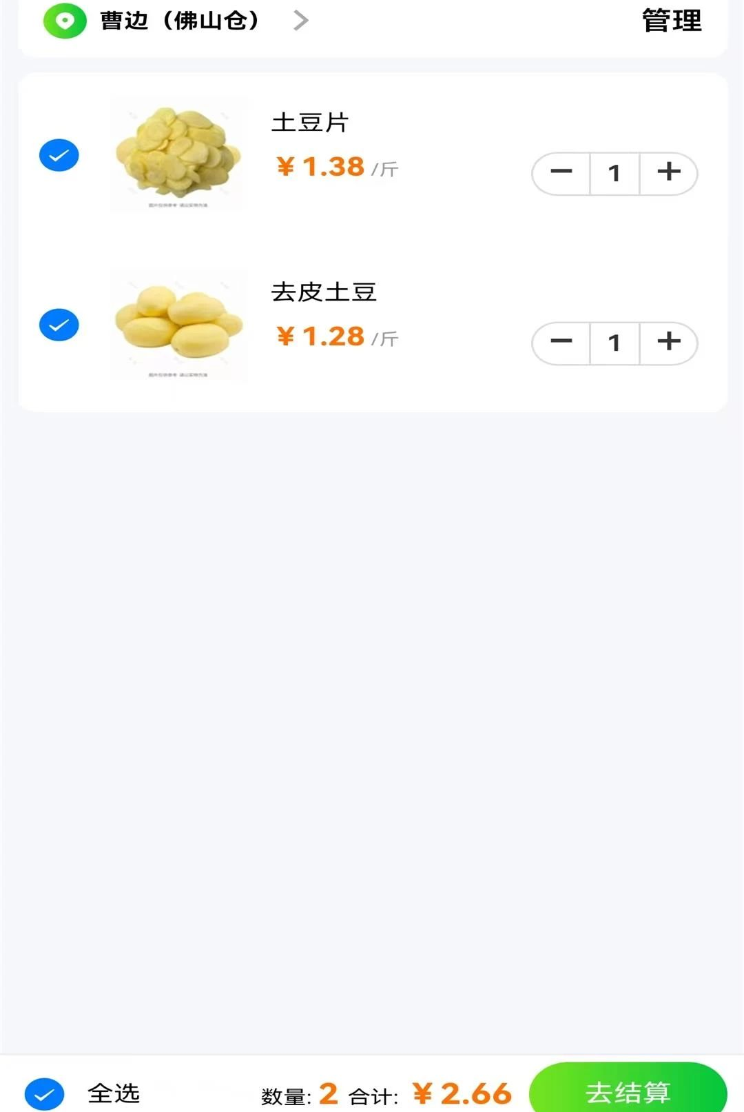 ��С��1.0.01 �����������