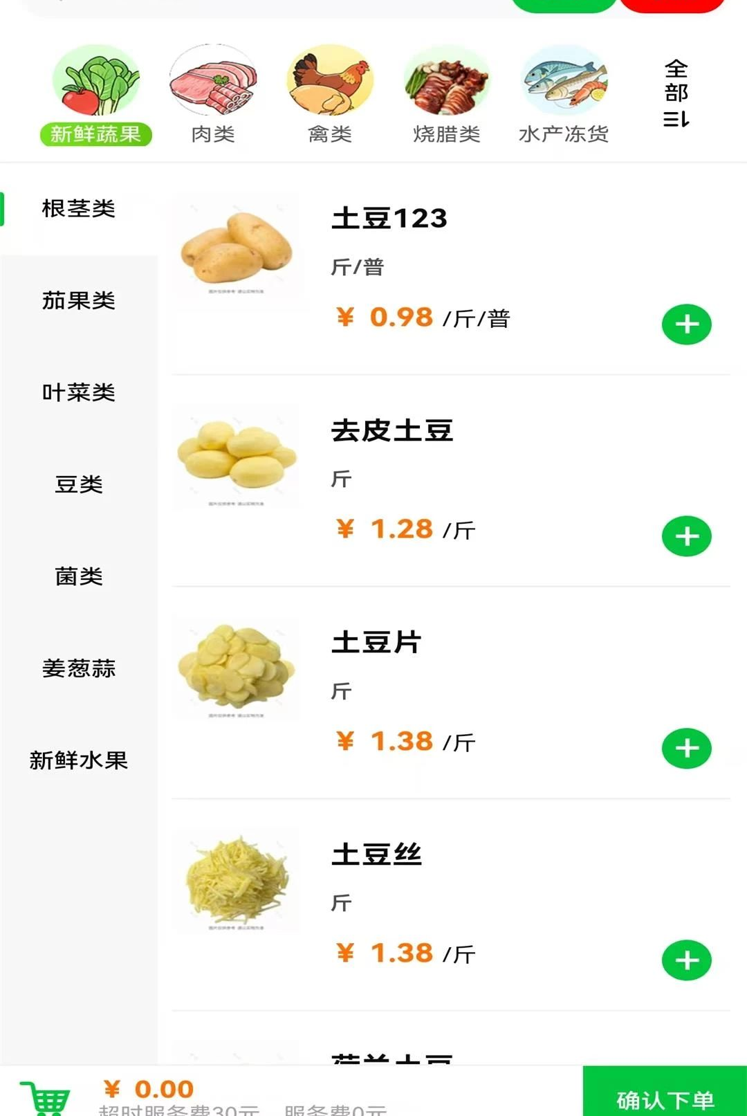 ��С��1.0.01 �����������