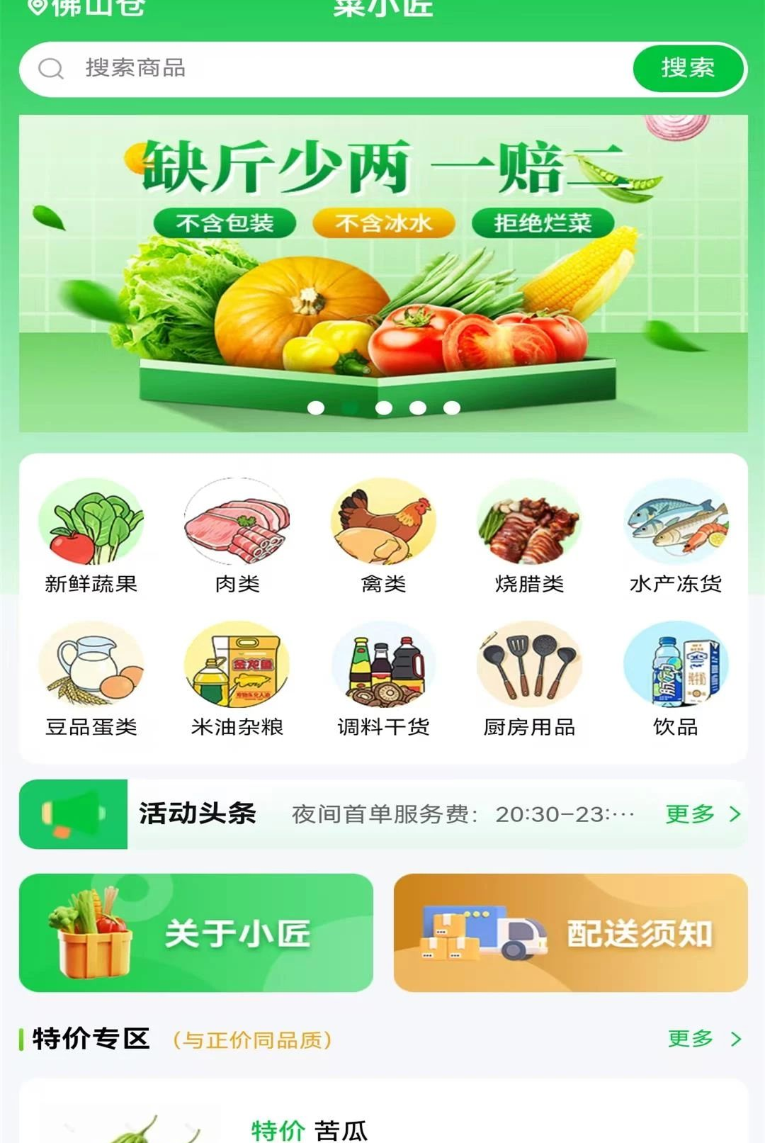 ��С��1.0.01 �����������