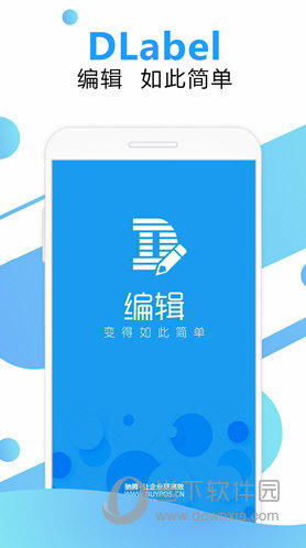 DLabel云标签app 从下载注册到连接打印机打印标签的完整操作流程界面