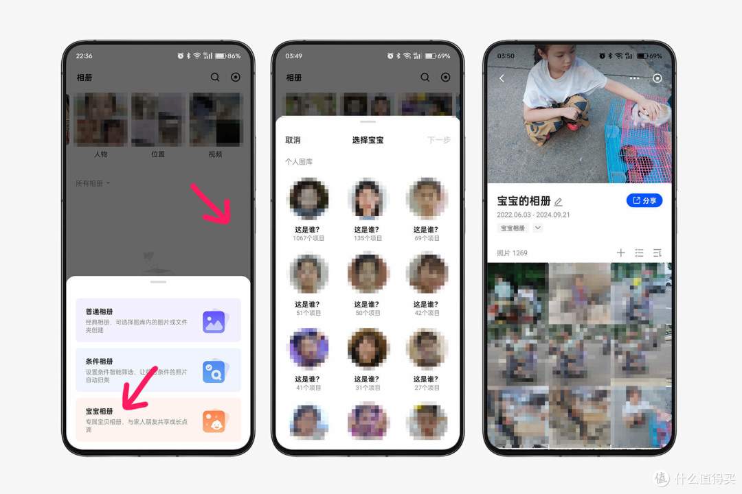 享图(照片分享) 分享链接权限设置 相册封面与缓存清理技巧