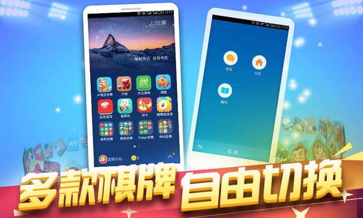 斗鲸电竞安卓版陪练大厅界面截图