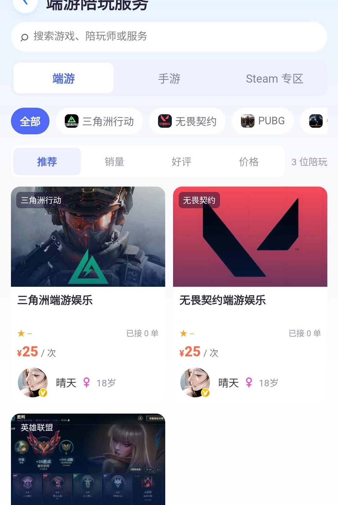 �����羺2026.10 �羺����