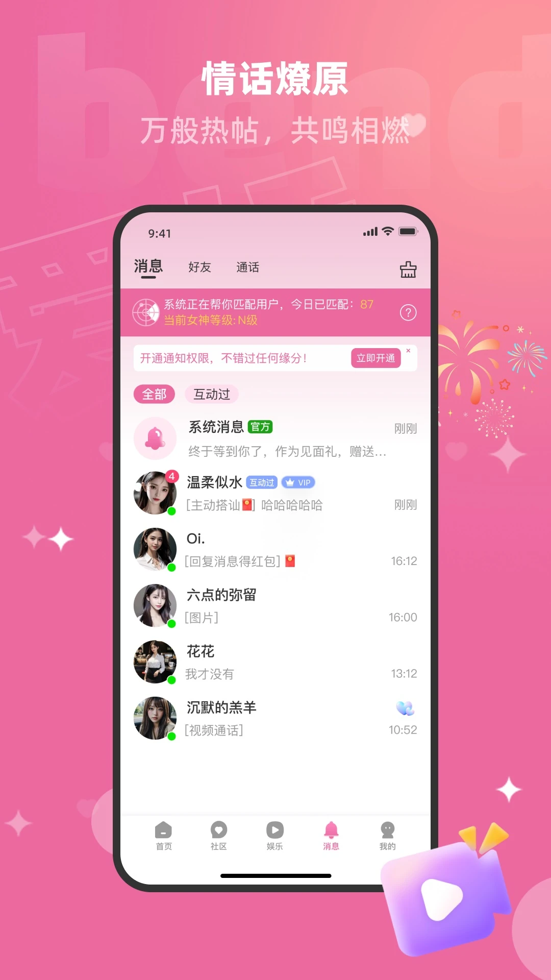����V1.3.2.1 ������������