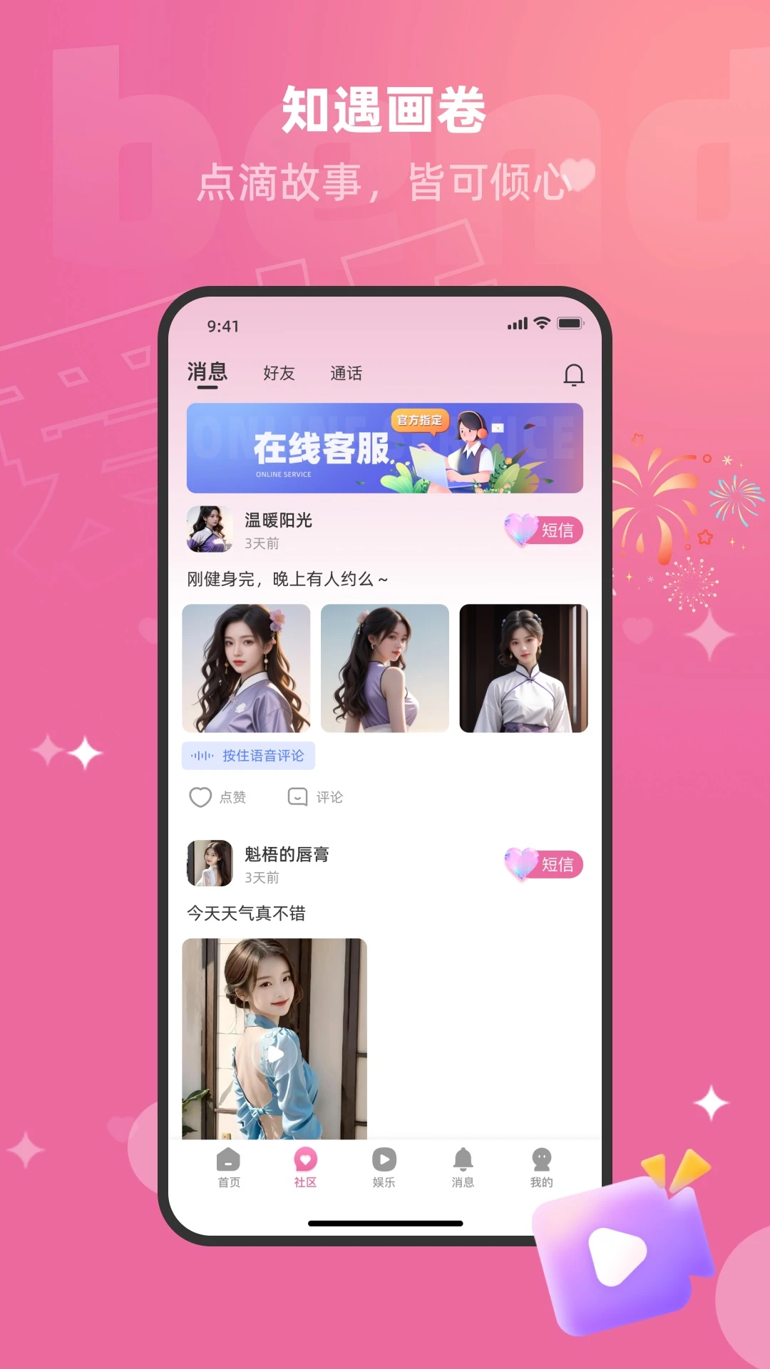����V1.3.2.1 ������������