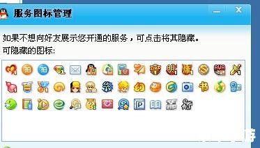 ��� QQͼ�������������ͱܿӾ�����ͼ