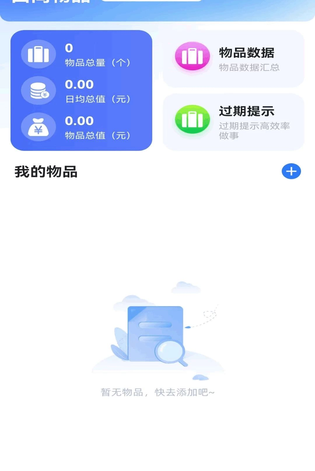 ��Ķ��������1.0.1.DF ����������