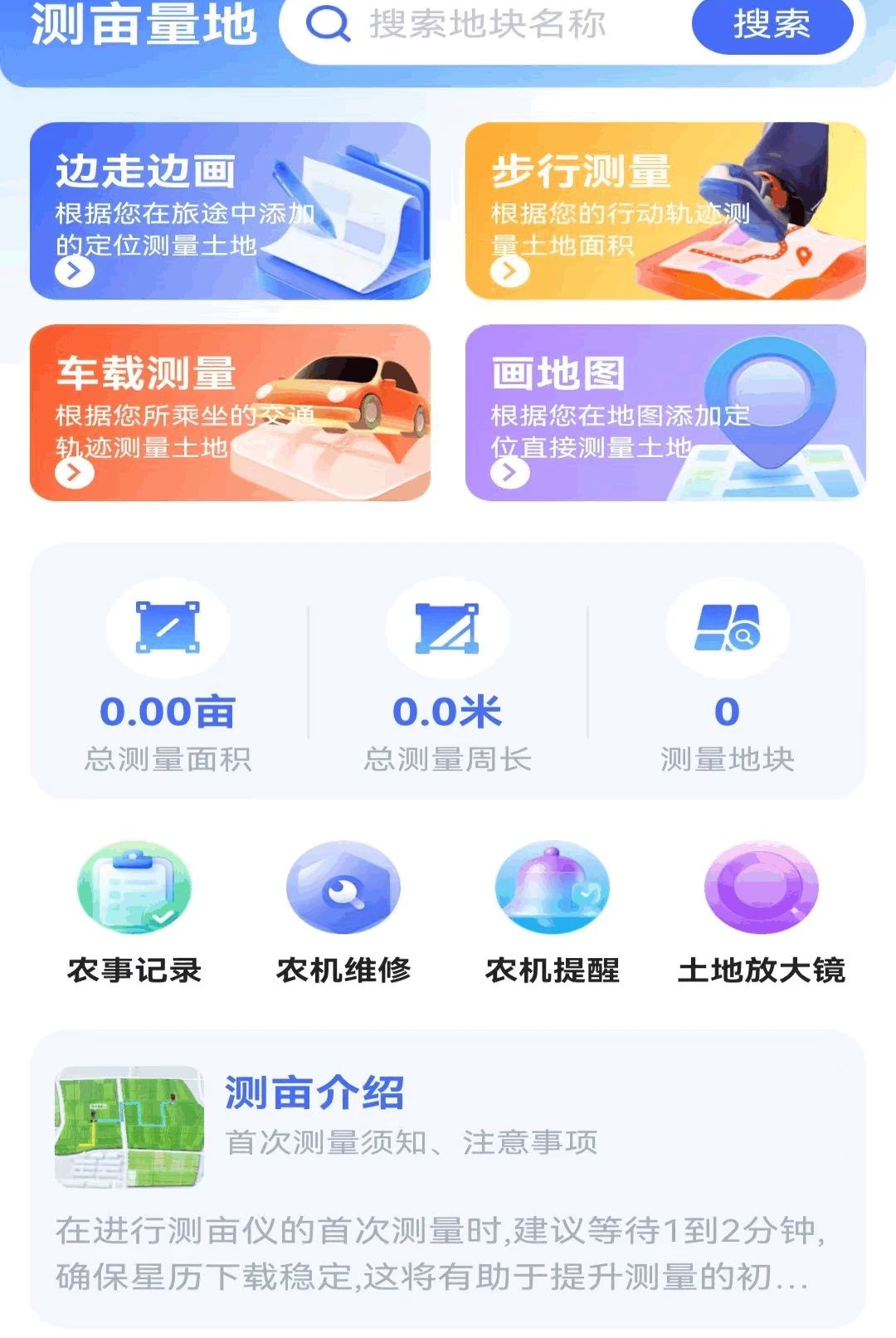 ��Ķ��������1.0.1.DF ����������