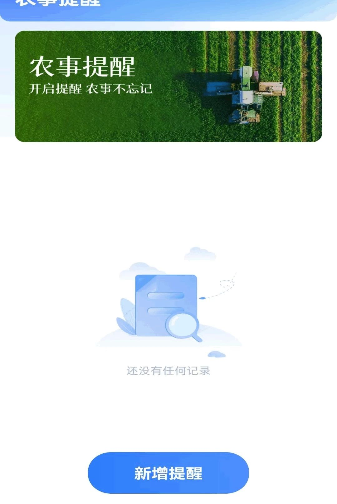 ��Ķ��������1.0.1.DF ����������