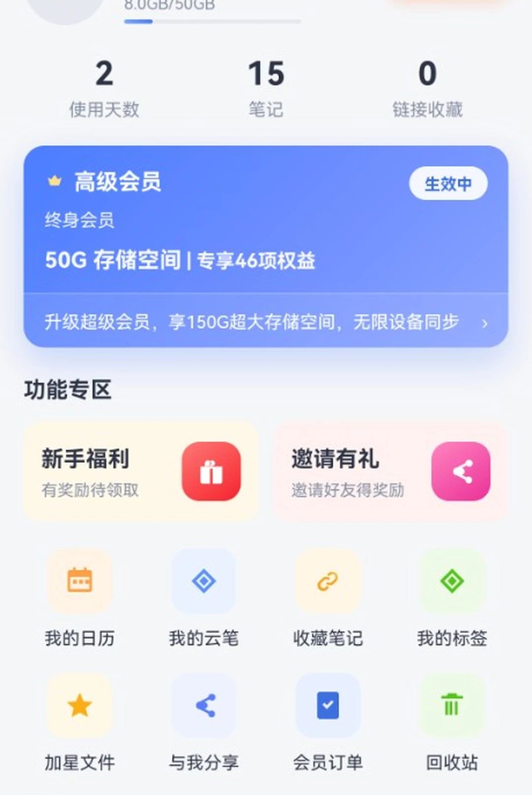 JienDa(���ұ�������Ԥ������)3.8.9-alpha.12 ����Ԥ�⹤��