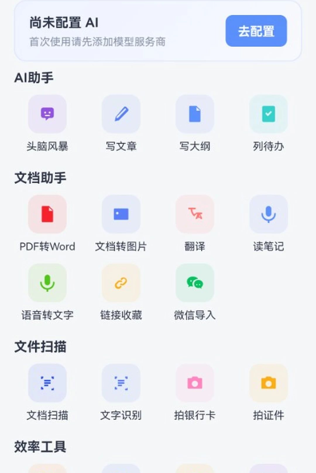 JienDa(���ұ�������Ԥ������)3.8.9-alpha.12 ����Ԥ�⹤��