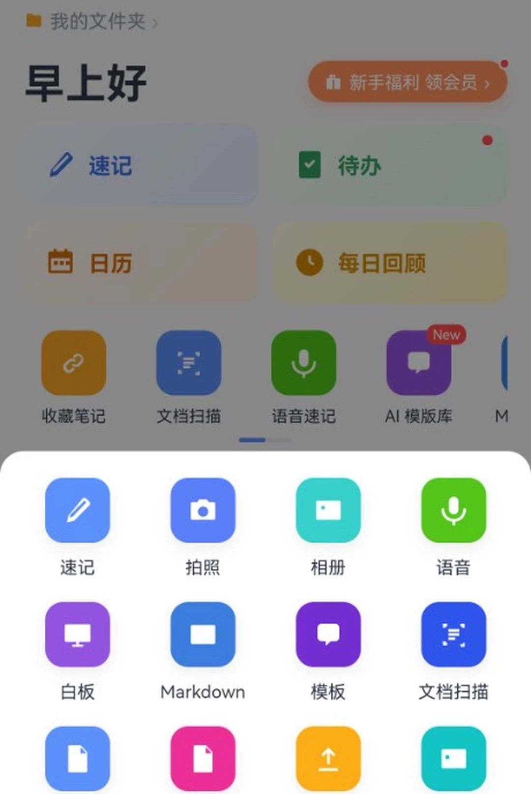 JienDa(���ұ�������Ԥ������)3.8.9-alpha.12 ����Ԥ�⹤��