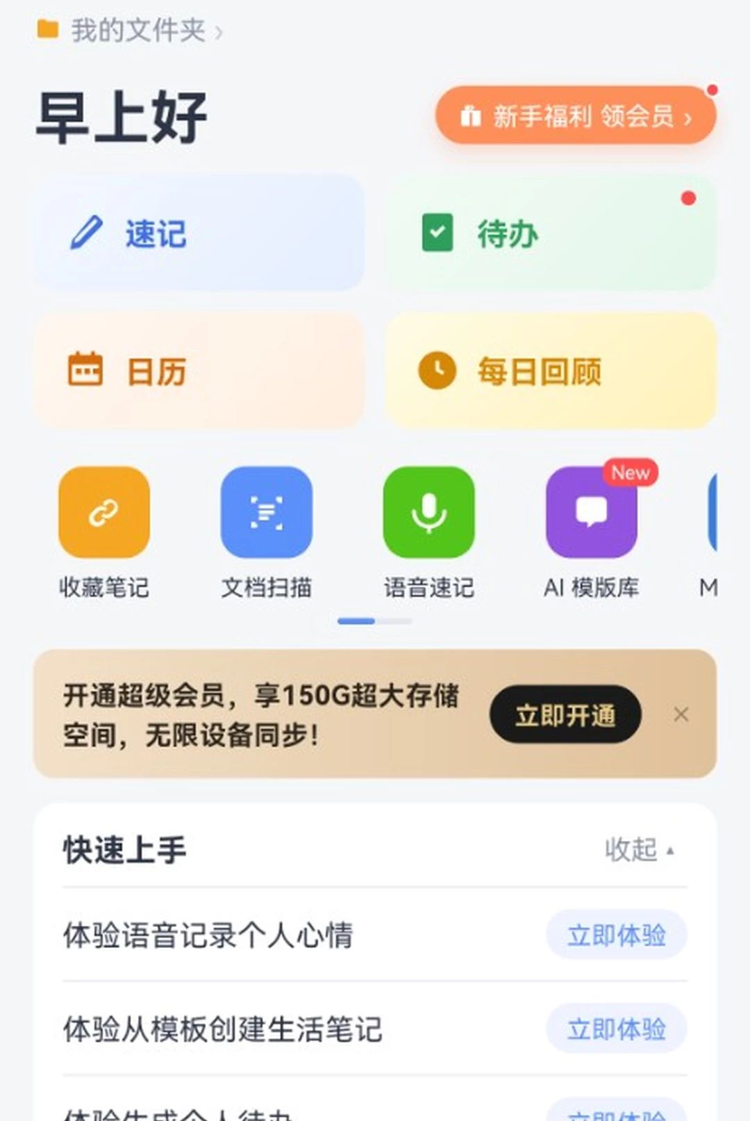 JienDa(���ұ�������Ԥ������)3.8.9-alpha.12 ����Ԥ�⹤��