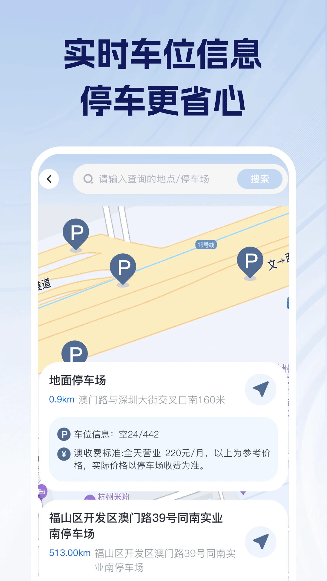 �������ռ۸��ѯ1.0.3 ���ձȼ�