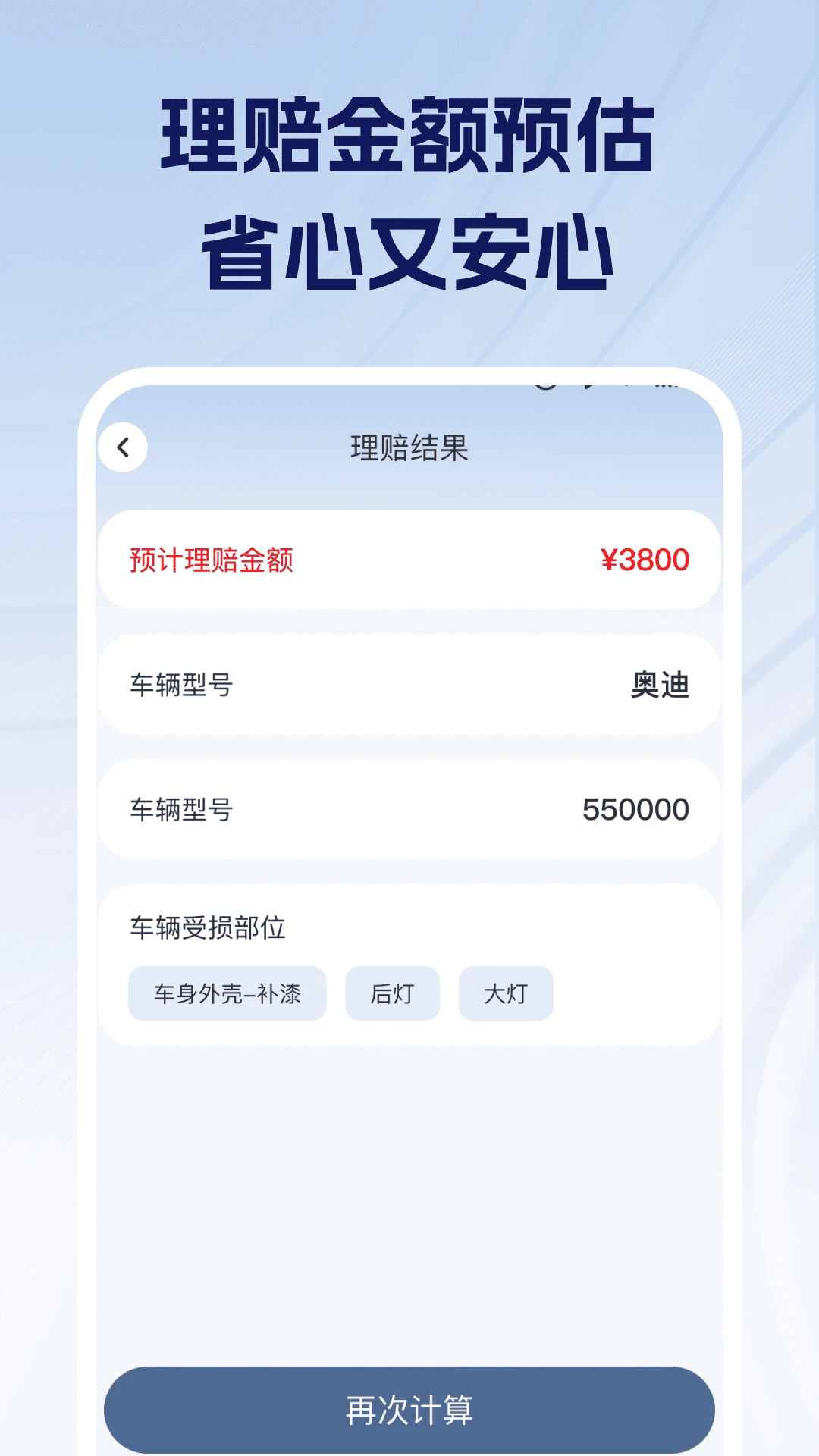 �������ռ۸��ѯ1.0.3 ���ձȼ�