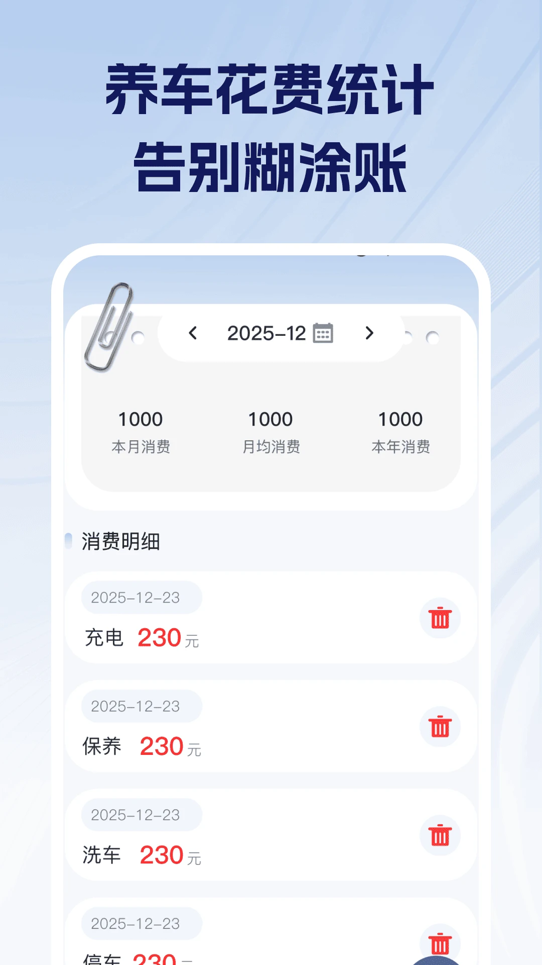 �������ռ۸��ѯ1.0.3 ���ձȼ�