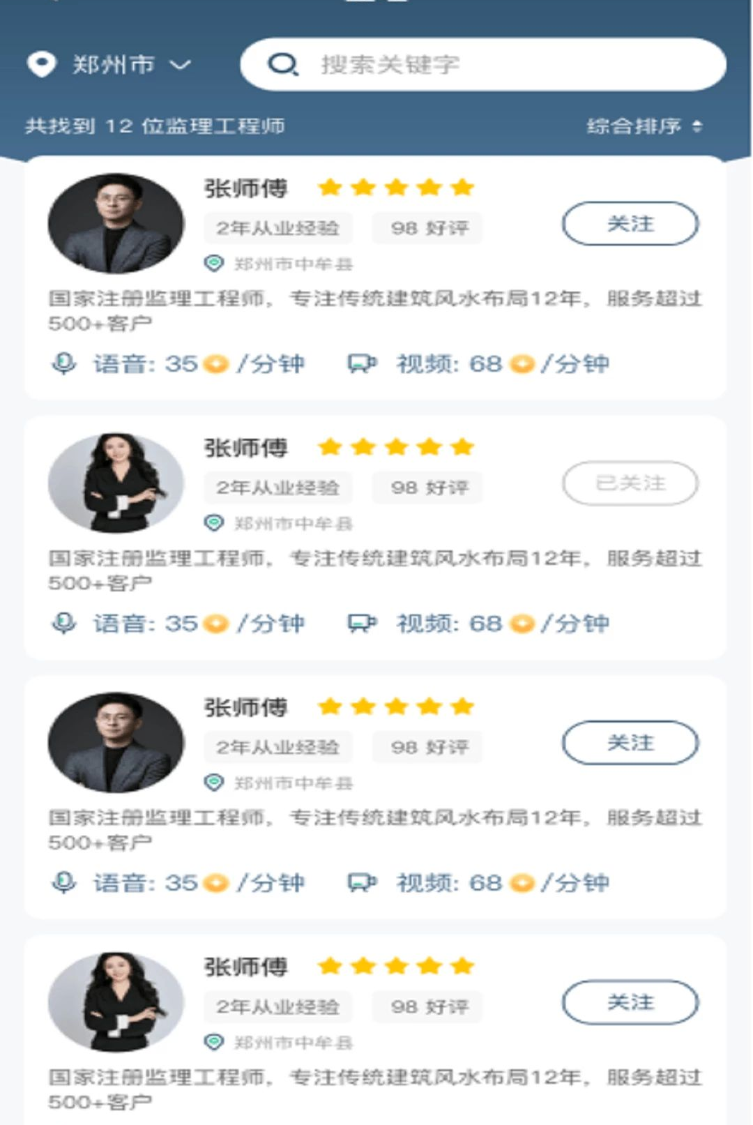 ������1.0.2 ��ˮ���̹���