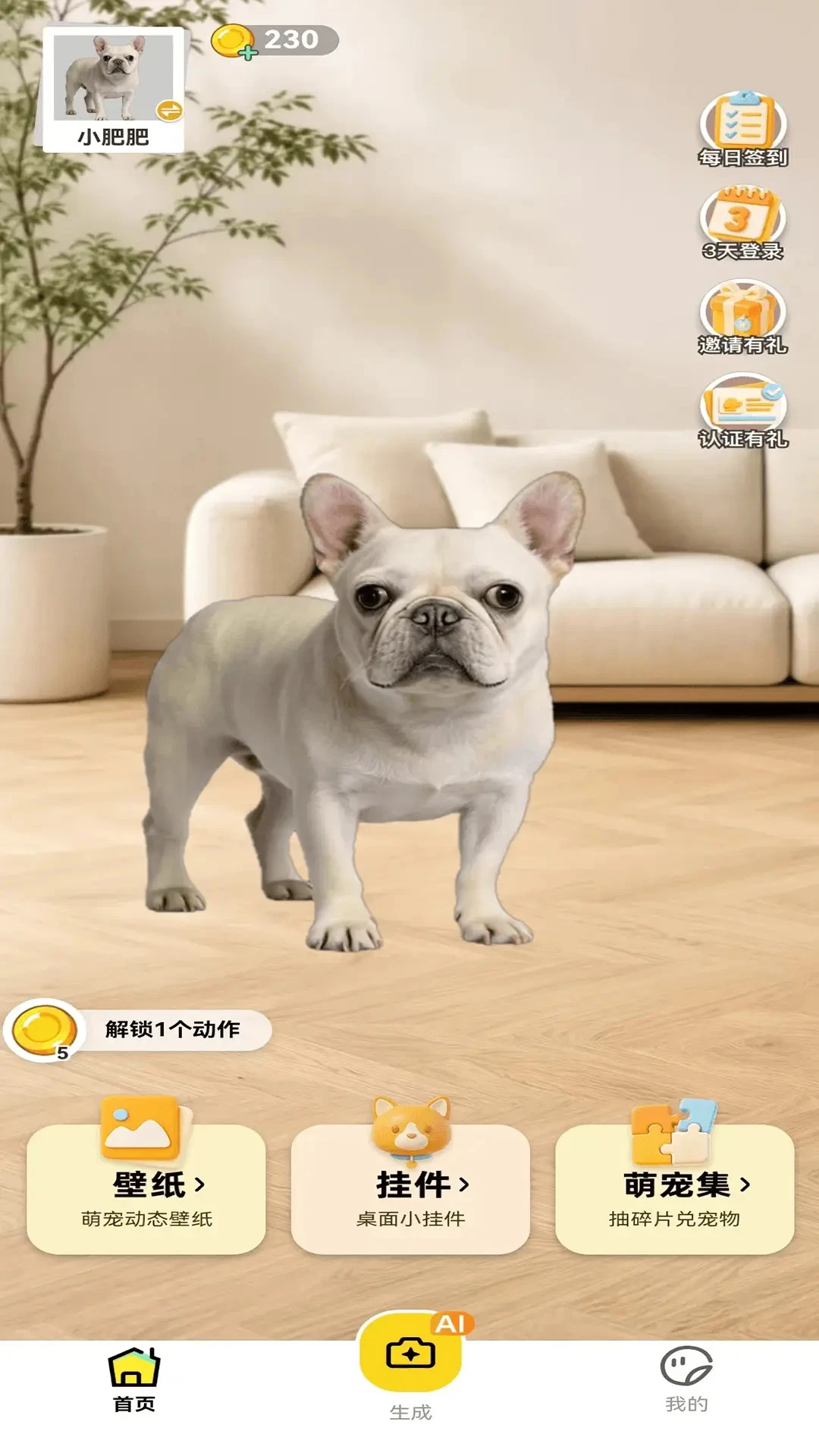 ai��1.7.0 ���ܻ���