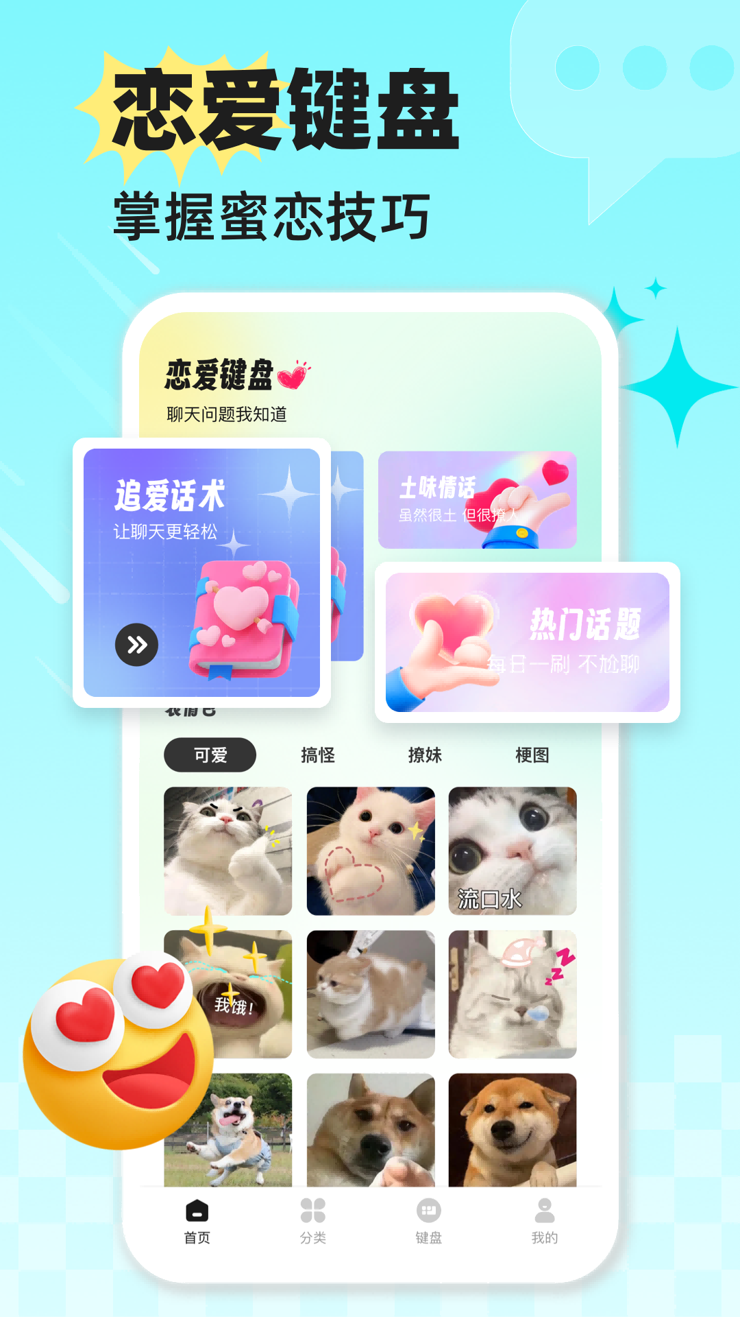 ���ļ���1.0.3 �ֻ����뷨