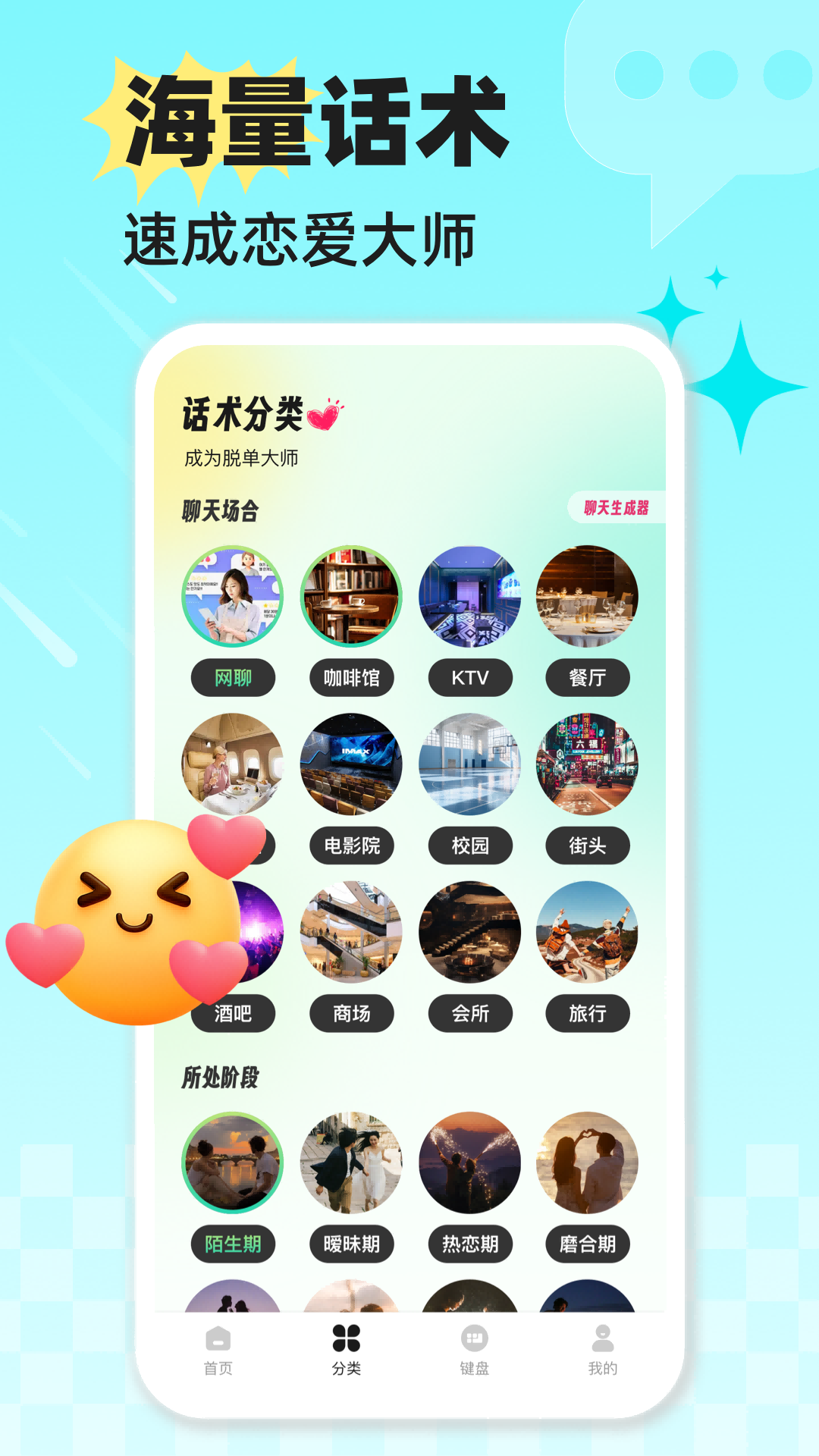 ���ļ���1.0.3 �ֻ����뷨