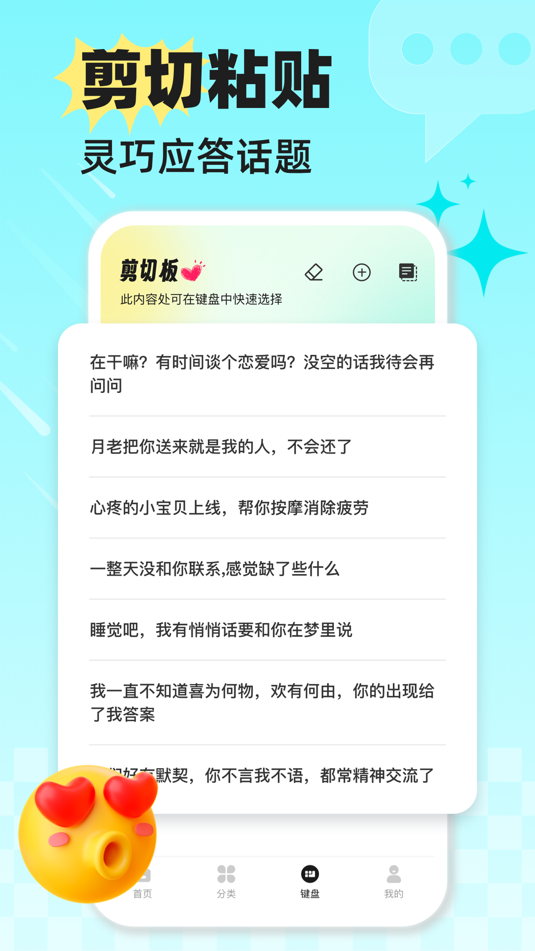 ���ļ���1.0.3 �ֻ����뷨