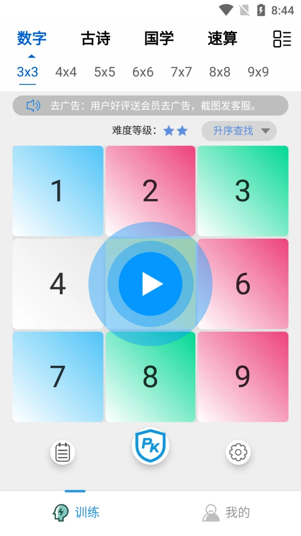 �����ѵ��Pro1.1.5 רע��ѵ��