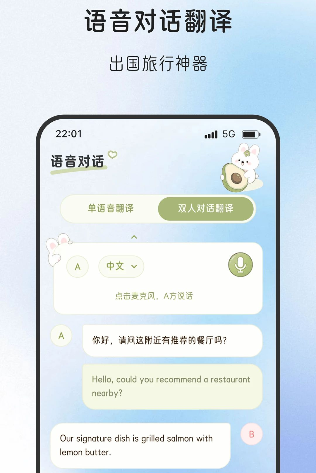 Ѱ�緭��2.0.0 ���ﻥ�빤��