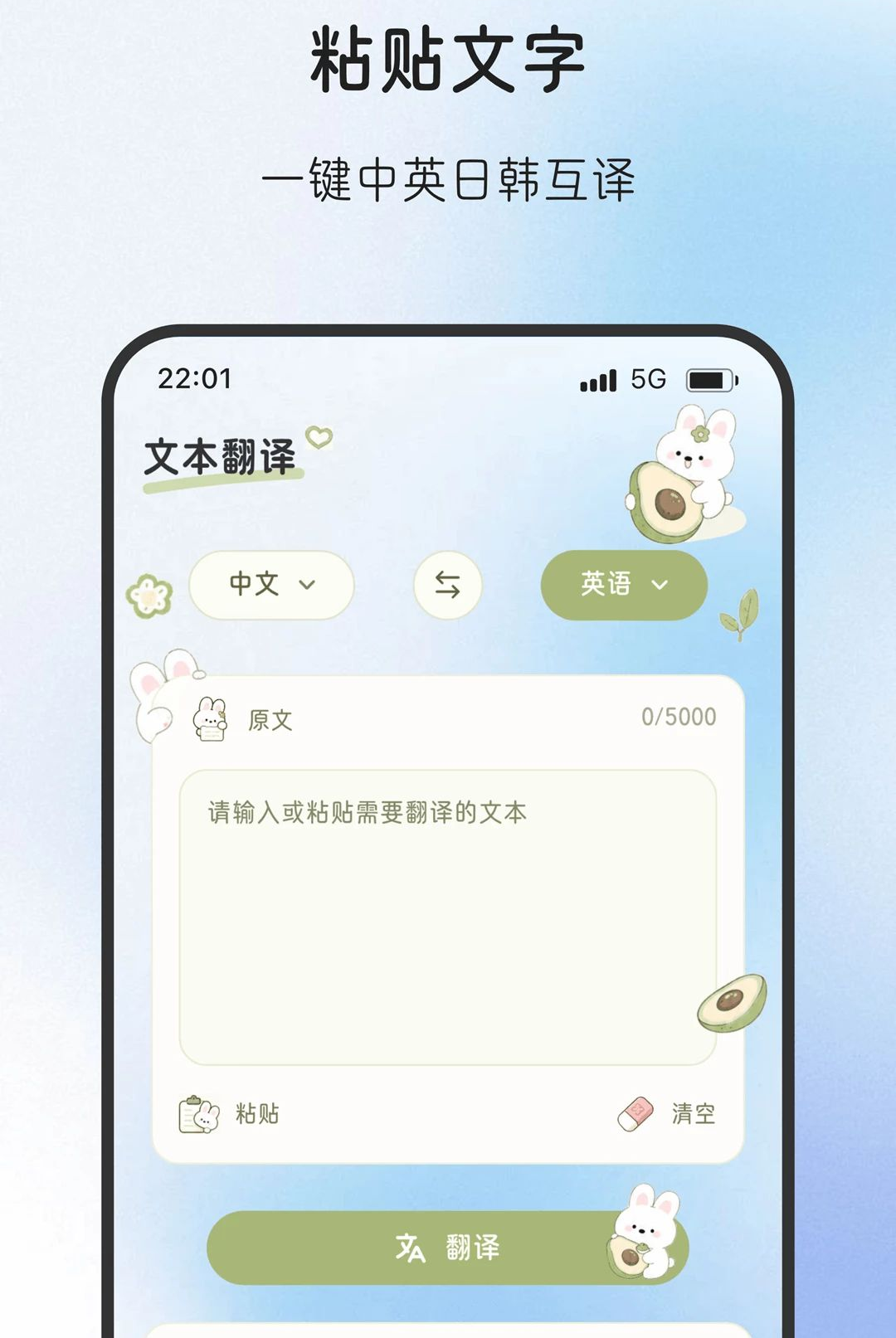 Ѱ�緭��2.0.0 ���ﻥ�빤��
