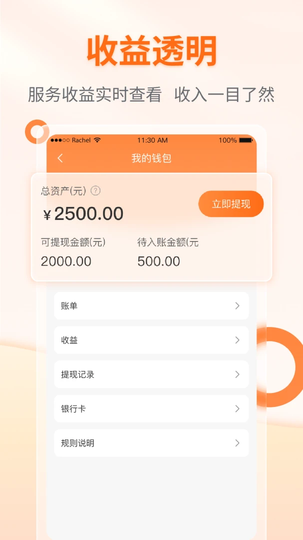 ����������ʦ��1.01.042.20261016 ����ʦ�ӵ�����