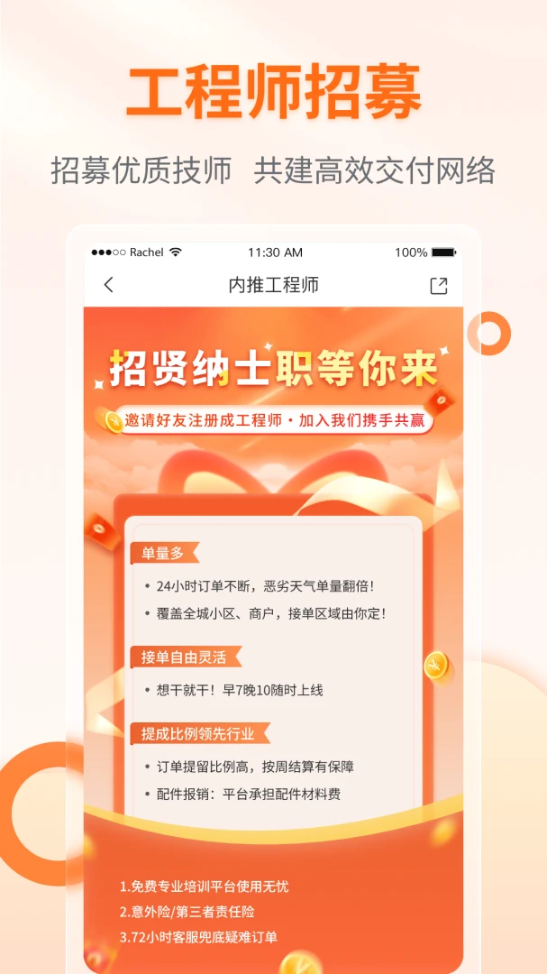 ����������ʦ��1.01.042.20261016 ����ʦ�ӵ�����