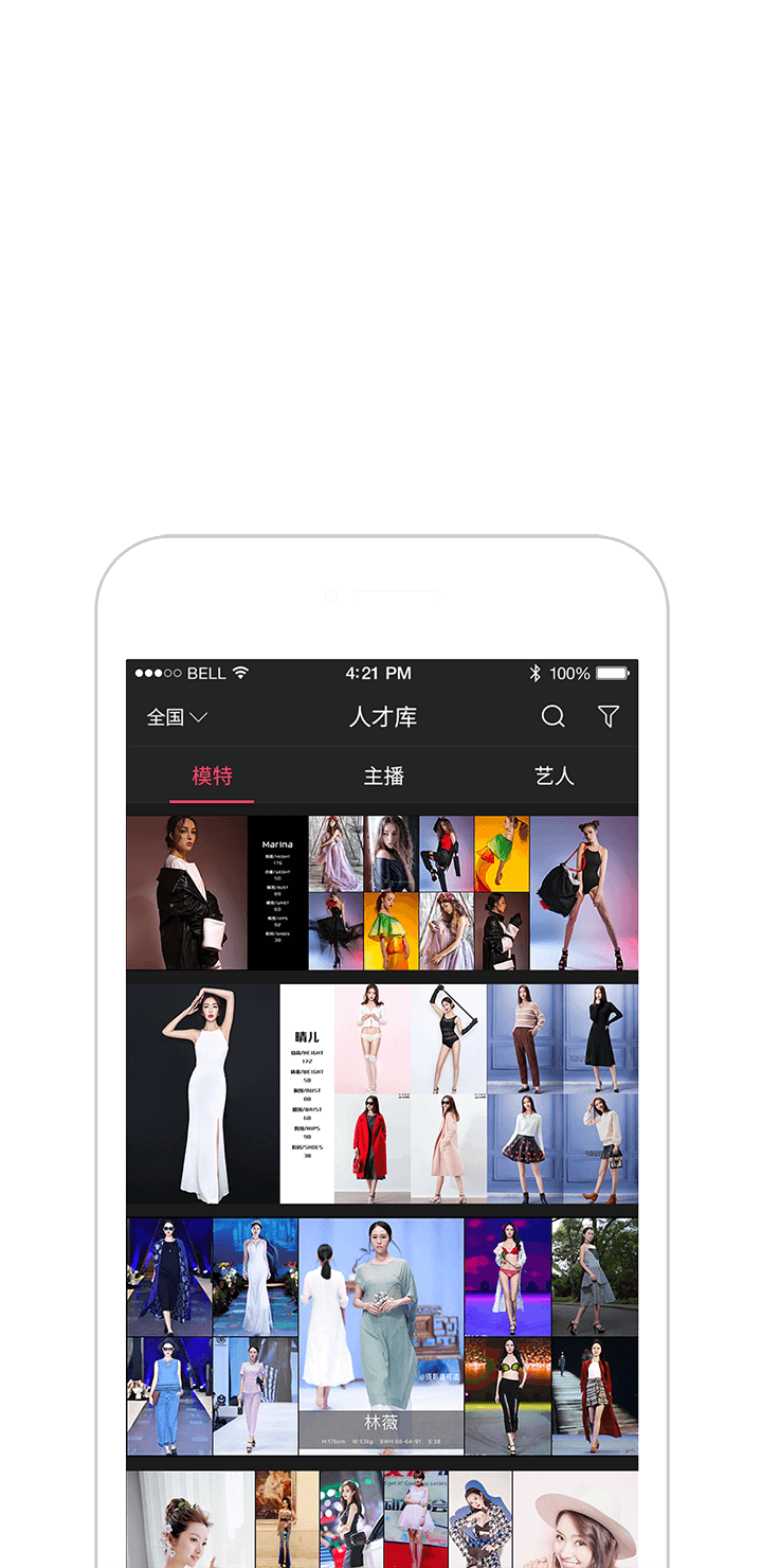 卡秀模卡在线制作模板一键生成专属模特卡界面展示