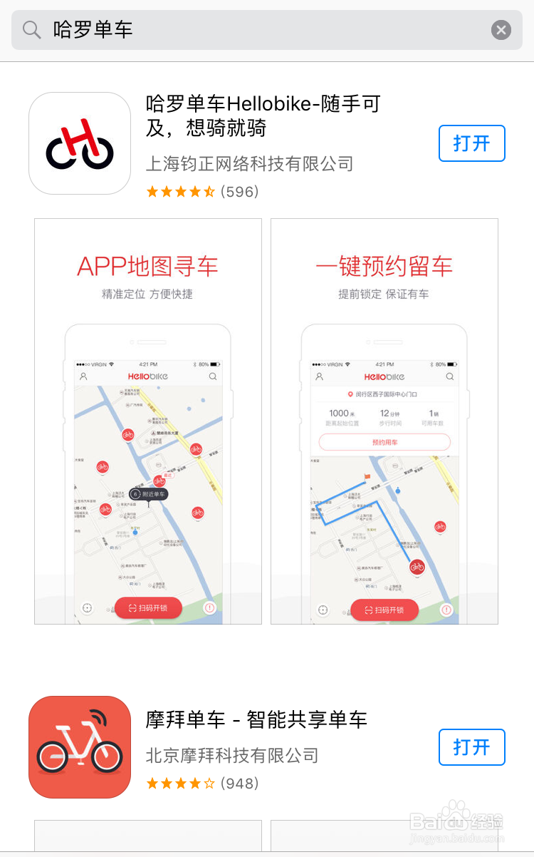 Hellobike���޵�����������°� �������������ʡǮ����ȫ����