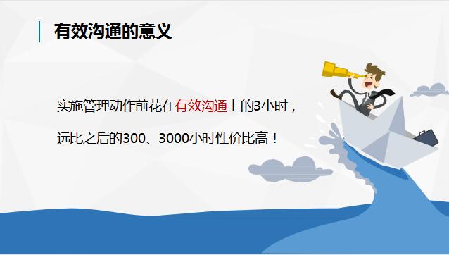 牛讯圈资源对接实操 人脉沟通与资料整理场景