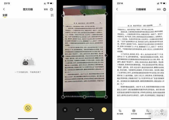 �����ӡ��app ��ӡ�����Ĵ��Ȿ�Ű�Ч��ʵ��