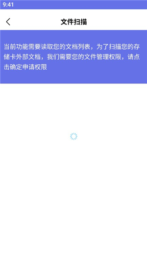 �ļ���ʽת�����ְ�׿�� ת������