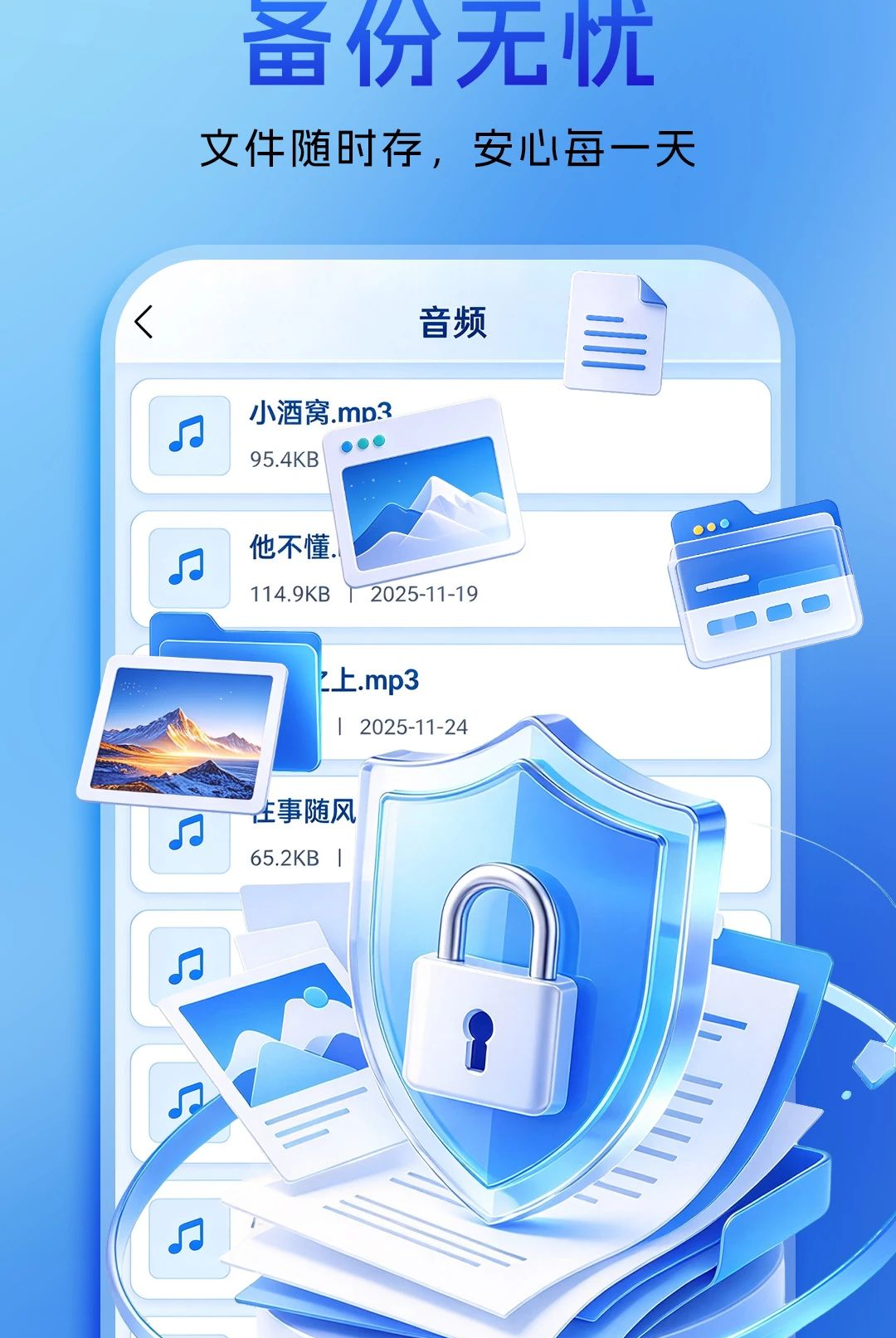�ļ���ʽת������1.0.0 ��ʽת������