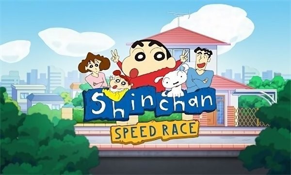 Shinchan Race(����С���ٶ�����) ����ʹ�����ճ�������� �淨��ͼ