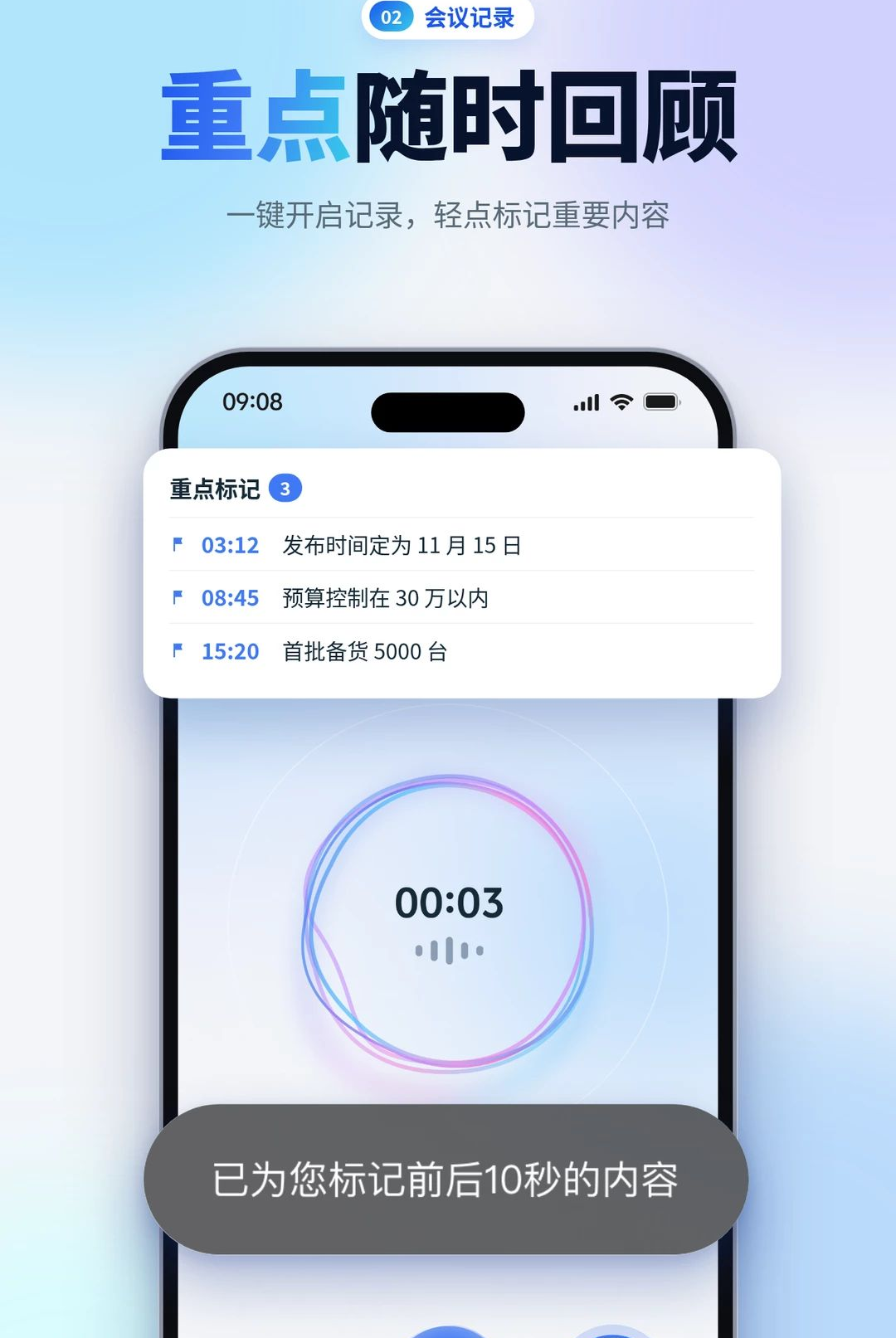 WiDux1.0.0 ���ܴ�������