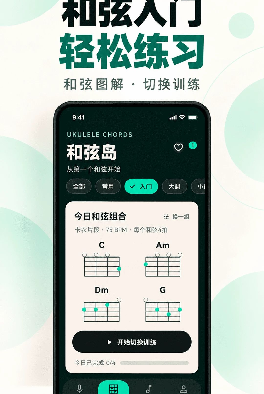������Ukelele3.1.7.317 2026 �ȿ��������