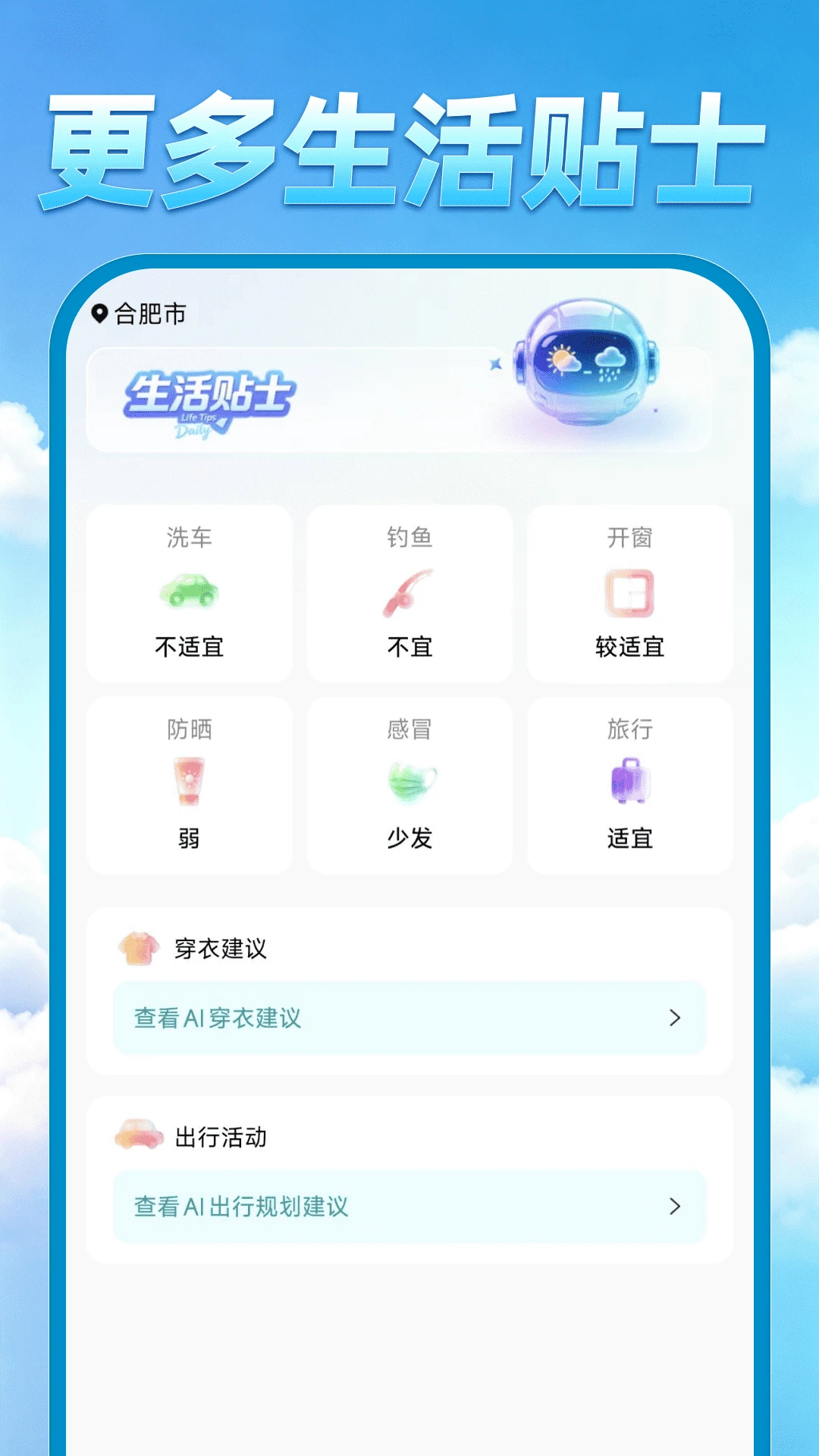 AI׼����Ԥ��1.0.5 ���ܾ�׼����
